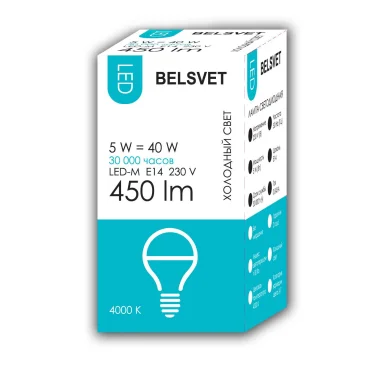Лампа LED-M G45 5W 4000K E14 Belsvet в красочной упаковке
