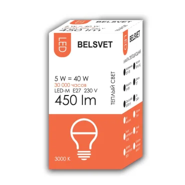 Лампа LED-M G45 5W 3000K E27 Belsvet в красочной упаковке