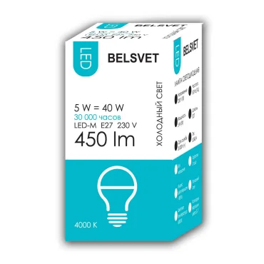 Лампа LED-M G45 5W 4000K E27 Belsvet в красочной упаковке