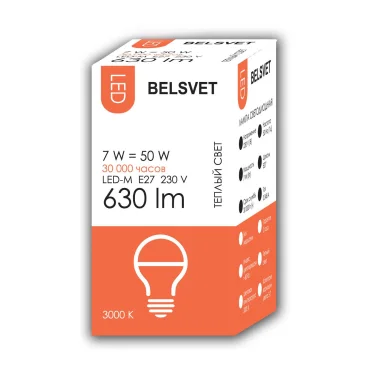 Лампа LED-M G45 7W 3000K E27 Belsvet в красочной упаковке