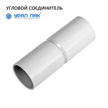 Муфта соединительная для трубы 16 мм (100) Урал ПАК