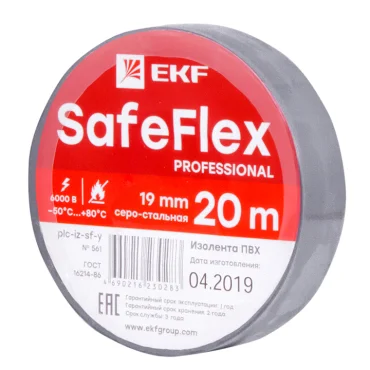 Изолента ПВХ серо-стальная 19мм 20м серии SafeFlex EKF PROxima