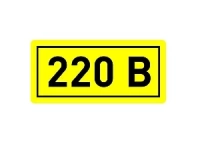 Наклейка "220В" (10х15мм.) EKF PROxima