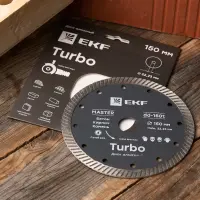 Диск алмазный Turbo (150х22.23 мм) EKF Master