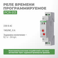 Реле времени программируемое PCR-513