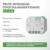 https://elswi.by/app/media/cache/product_thumb/406.jpg