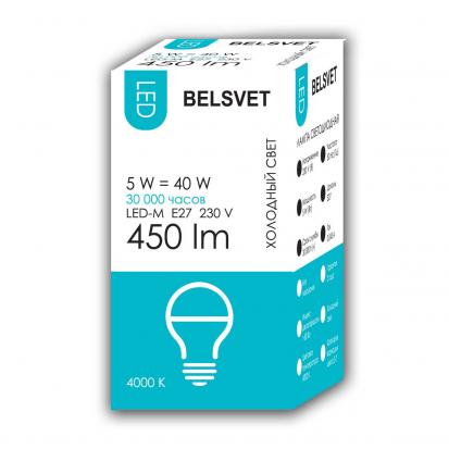 Лампа LED-M G45 5W 4000K E27 Belsvet в красочной упаковке