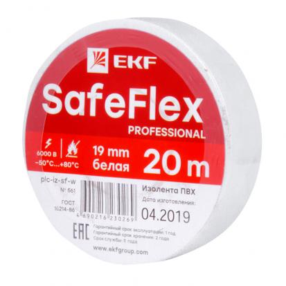 Изолента ПВХ белая 19мм 20м серии SafeFlex EKF PROxima