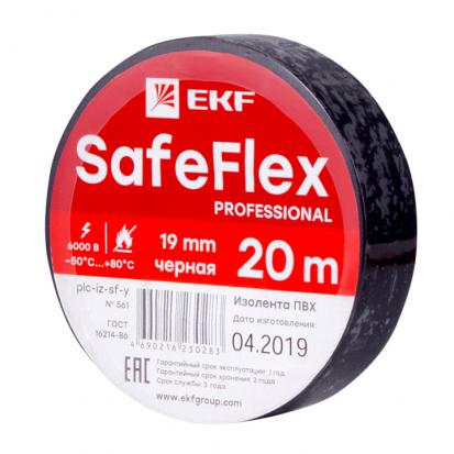 Изолента ПВХ черная 19мм 20м серии SafeFlex EKF PROxima