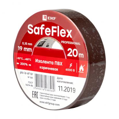 Изолента ПВХ коричневая 19мм 20м серии SafeFlex EKF PROxima